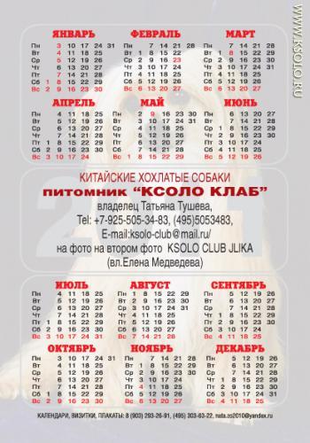 �������, ����� ����������� ��������